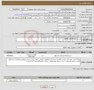 تصویر کوچک آگهی نیاز انتخاب تامین کننده-شیر یک طرفه CHECK VALVE 