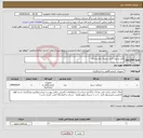 تصویر کوچک آگهی نیاز انتخاب تامین کننده-کابل و پروب آلترا سونیک دوکریستاله