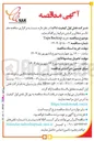 تصویر کوچک آگهی خرید Backup Tape 