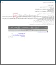تصویر کوچک آگهی فروش ورق ضایعاتی برشکاری شده