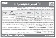 تصویر کوچک آگهی تراکتور صنعتی ۲۸۵ تک دیفرانسیل ( mti ) 
