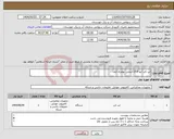تصویر کوچک آگهی نیاز انتخاب تامین کننده-لپ تاپ لنو 15.6 اینچی بهمراه کیف
