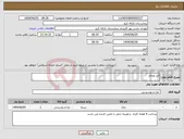 تصویر کوچک آگهی نیاز انتخاب تامین کننده-قند وچای