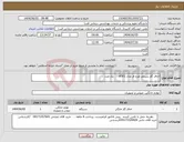تصویر کوچک آگهی نیاز انتخاب تامین کننده-اجاق گاز سینجر طرح فر مدل sf501 یک عدد