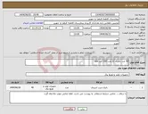 تصویر کوچک آگهی نیاز انتخاب تامین کننده-40 عدد باطری 12 ولت 100 آمپر ups