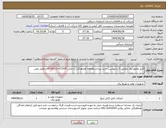 تصویر کوچک آگهی نیاز انتخاب تامین کننده-کابل وتابلو برق مطابق 3 درخواست خرید-پرداخت6ماهه هماهنگی با مالی 21413305-041 اقای فضل علی