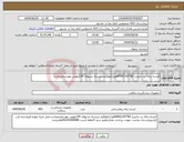 تصویر کوچک آگهی نیاز انتخاب تامین کننده-کیسه زباله زرد چاپی( 80*100)9000هزارکیلوگرم دربسته بندیهای 20کیلویی موردنیازمیباشد.