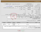 تصویر کوچک آگهی نیاز انتخاب تامین کننده-کیف اداری چرم طبیعی درجه یک با قفل رمز دار رنگ قهوه ای روشن با کاور محمودزاده 29955737