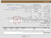 تصویر کوچک آگهی نیاز انتخاب تامین کننده-خیارشور حلب درجه 1(3000کیلوگرم) وزن اب وحلب کسر میشود 
