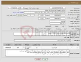 تصویر کوچک آگهی نیاز انتخاب تامین کننده-100 متر کابل افشان مسی 2/5*3 با کیفیت