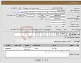 تصویر کوچک آگهی نیاز انتخاب تامین کننده-کولر گازی 18000ایران رادیاتور یک دستگاه