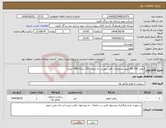 تصویر کوچک آگهی نیاز انتخاب تامین کننده-روغن hb 100 طبق مشخصات فایل پیوست به میزان 100 بشکه 208 لیتری