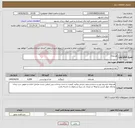 تصویر کوچک آگهی نیاز انتخاب تامین کننده-هندوانه