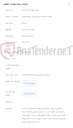 تصویر کوچک آگهی خرید سوئیج هواوی