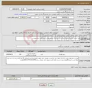 تصویر کوچک آگهی نیاز انتخاب تامین کننده-توپ اصلی اورجینال والیبال میکاسا و بسکتبال اصلی مولتن-خرید طبق شرح پیوست