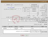 تصویر کوچک آگهی نیاز انتخاب تامین کننده-موتور برق اضطراری مناسب برای کل ساختمان (روشنایی، سیستم های کامپیوتری و دستگاه های تهویه سرمایش گرمایش)