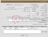 تصویر کوچک آگهی نیاز انتخاب تامین کننده-50000 عدد قاشق یکبارمصرف با کیفیت