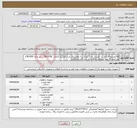 تصویر کوچک آگهی نیاز انتخاب تامین کننده-100عددلولای آرام بند کابینتی مارک رونیا-سه راهی برق پارت الکتریک 3متری PE-8758 , پنج متری PE-659 از هر کدام 50 عدد- محافظ برق4شاخه پارت الکتریک20عدد