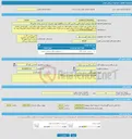 تصویر کوچک آگهی فراخوان ارزیابی کیفی تأمین ماشین آلات و دستگاهها جهت تعمیرات اساسی واحد تقطیر 75