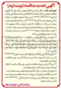 تصویر کوچک آگهی خرید کولر اتوبوس