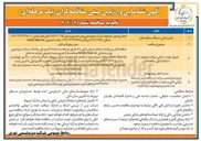 تصویر کوچک آگهی خرید پنج قلم کابل 
