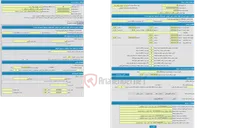 تصویر کوچک آگهی مزایده فروش مقدار 4.400 کیلوگرم کابل مسی اسقاط