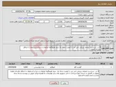 تصویر کوچک آگهی نیاز انتخاب تامین کننده-4 تن سردست منجمد برزیلی جی تی با کیفیت درجه یک بدون هیچگونه ضایعات و دنبه و استخوان با حداقل یکسال انقضا 