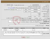 تصویر کوچک آگهی نیاز انتخاب تامین کننده-خرید انواع کابل آلومینیومی فشار ضعیف مطابق فرم استعلام بهاء ومشخصات فنی پیوست(تسویه نقدی)