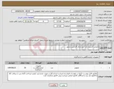 تصویر کوچک آگهی نیاز انتخاب تامین کننده-مانومتر اکسیژن تک گیج دارای گارانتی و مجوز