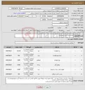 تصویر کوچک آگهی نیاز انتخاب تامین کننده-حصارکشی بانرده دوپوششه