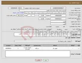 تصویر کوچک آگهی نیاز انتخاب تامین کننده-1 عدد موتور برق با مشخصات فنی مطابق با فایل پیوستی ،تحویل در محل انبار بانک سپه استان قروین 