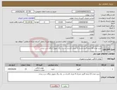تصویر کوچک آگهی نیاز انتخاب تامین کننده-خرید تعداد 23 تخته گلیم خشک 9 متری کاشان در یک رنگ تحویل رایگان درب زندان