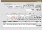 تصویر کوچک آگهی نیاز انتخاب تامین کننده-تعمیر کامیون کمپرسی 10 تن 