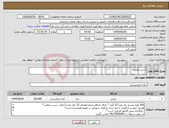 تصویر کوچک آگهی نیاز انتخاب تامین کننده-عسل تکنفره