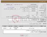 تصویر کوچک آگهی نیاز انتخاب تامین کننده-خرید مفصل حرارتی185*4زیپدار