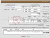 تصویر کوچک آگهی نیاز انتخاب تامین کننده-کیک دوقلو 65گرمی برندتبرک، نان رضوی و سیرنگ شیرین عسل هزینه حمل تا محل تحویل با تامین کننده می باشد.(10000عدد)