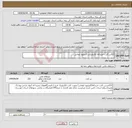 تصویر کوچک آگهی نیاز انتخاب تامین کننده-221بن کارت خریدکالا الکترونیکی 5میلیون تومانی