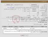 تصویر کوچک آگهی نیاز انتخاب تامین کننده-میکروست طبق لیست پیوست (بارگذاری پیش فاکتور با کد IRC (برای تجهیزات پزشکی) و برند و مدل الزامی است)