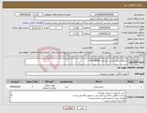 تصویر کوچک آگهی نیاز انتخاب تامین کننده-دستگاه بخارپز پارس خزر مدل FS-12000P
