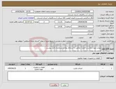 تصویر کوچک آگهی نیاز انتخاب تامین کننده-پیچ و مهره و واشر و فلنج ( مطابق با استعلام بهاء و مشخصات فنی پیوست ) 