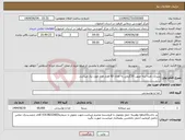 تصویر کوچک آگهی نیاز انتخاب تامین کننده-پنیرتک نفره لبنه میهن 30گرمی به تعداد 60 هزار عدد مورد نیاز میباشد.