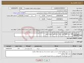تصویر کوچک آگهی نیاز انتخاب تامین کننده-125 بسته 400 گرمی چای ساده قرمز شهرزاد اصل
