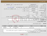 تصویر کوچک آگهی نیاز انتخاب تامین کننده-الکترود ‎E9015 B9 برند آما