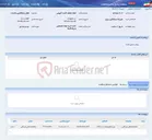 تصویر کوچک آگهی کمک منعقد کننده آنیومی 