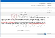 تصویر کوچک آگهی دستگاه تست شیرآلات