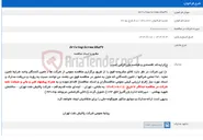 تصویر کوچک آگهی Driving Screw Shaft