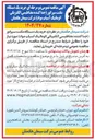 تصویر کوچک آگهی  خرید یک دستگاه مگنت سپراتور جدا کننده مغناطیسی الکتریکی اتوماتیک آسیاب مواد