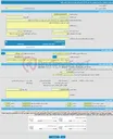 تصویر کوچک آگهی مناقصه عمومی یک مرحله ای تامین فنر،توپی و شیلنگ فشار قوی