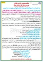 تصویر کوچک آگهی ساخت ویلاهای اقامتی سایت ۱۵ هکتار 