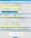 تصویر کوچک آگهی مناقصه عمومی یک مرحله ای مناقصه عمومی یک مرحله ای خرید و اجرای دوربین نظارت تصویری